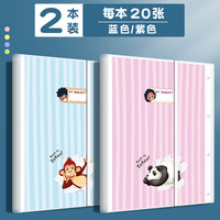 互信 a3试卷收纳袋整理神器卷子册书夹子多层文件夹小学生用多功能初中透明装考卷带考试夹卷子的卷纸夹卷夹插页