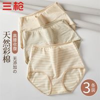 三枪高腰内裤女含柞蚕丝抑菌裆舒适透气收腹女士内裤三角裤3条装