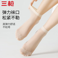 三枪【玻璃丝系列】女士短丝袜女经典女袜超薄耐磨女士透明短袜子