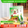 王守义 十三香炖肉料 40g*2 袋装