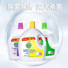 Dettol 滴露 衣物除菌液 清新柠檬 2.5L+1L