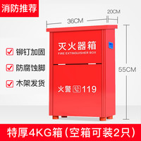 优导仕 MFZ/ABC41 干粉灭火器 4KG 红色挂架