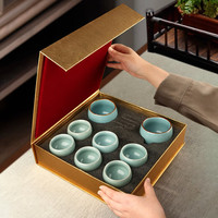 易信高档陶瓷品茗杯礼盒汝窑茶杯套装开片可养主人杯品茗杯家用茶盏 2大罗汉杯+6小罗汉杯(天蓝色)