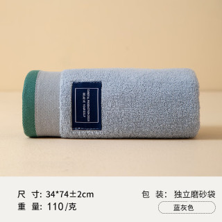 袋鼠 加厚110克吸水棉毛巾-蓝灰 34*74cm
