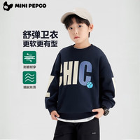 小猪班纳男童棉质卫衣洋气秋装2025新款儿童上衣大童男孩春秋潮酷衣服 *建议身高120-130cm