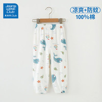 JEANSWEST CLUB真维斯女童2025夏季防蚊裤男童薄款休闲长裤网眼透气儿童裤子 【防蚊裤】鲸鱼 140 （身高120-130cm）
