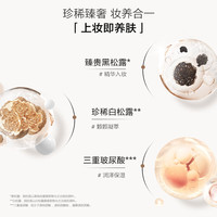 自然堂奶冻气垫bb霜控油持久不脱妆遮瑕自然保湿提亮粉底液化妆品女 松露水光气垫#自然白 混干/干皮