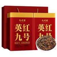 九州醇 茶叶 英红九号 红茶广东英德红茶浓香型功夫红茶礼盒装500g 特级英红九号罐装500g