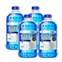 易驹汽车玻璃水四季通用强力去油膜夏季车用去污雨刮水去虫胶 4瓶共5.2L 【去油膜虫胶驱水】 -40度