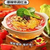 臭宝爆爆浓汤柳州螺蛳粉2包酸笋350g速食广西丝特产米夜宵线欢享