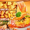 臭宝爆爆浓汤柳州螺蛳粉2包酸笋350g速食广西丝特产米夜宵线欢享
