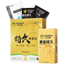 杰士邦 黄金持久安全套 14只（黄金延时*6+零感*4+超凡持久*2+赠超凡持久颗粒*2）