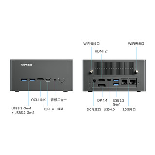【极夜/TOPFEEL DeskOne T1】【强力散热】迷你mini小主机电脑微型pc小型8745h全铝oculink办公家用安静便携