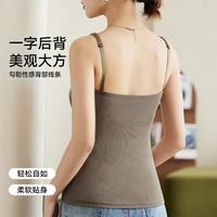 婷美 【免穿文胸可外穿】女士背心文胸带胸垫一体美背显瘦百搭打底内衣