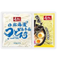 寿桃港式车仔面乌冬面拉面10包装方便面非油炸速食捞面干拌面酱料选配  北海道乌冬面10包