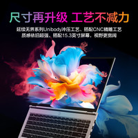 MECHREVO/机械革命 90Wh大电池 笔记本电脑 2560*1600 R7-8845HS AMD核显 灰色 120Hz 32GB