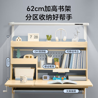 京东京造 JZZ-03 儿童桌椅套装 蓝
