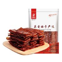 叶家记大片原切猪肉干500g 竹筛低温烤多口味猪肉脯干办公室零食
