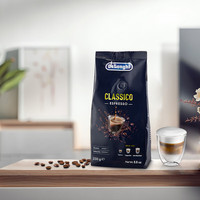 德龙(Delonghi)意大利Classico德龙浓缩咖啡豆50%阿拉比卡+50%罗布斯塔拼配咖啡豆 中深烘焙 浓郁香醇 拼配咖啡豆/250g
