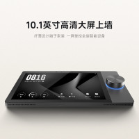 小米 Xiaomi 智能中控屏 Max