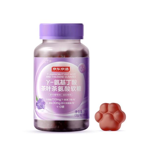 PLUS会员：京东京造 GABA氨基丁酸软糖60粒 舒压晚安助眠提升睡眠非褪黑素退黑素