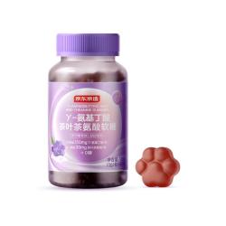 京东京造 GABA氨基丁酸软糖60粒 舒压晚安助眠提升睡眠非褪黑素退黑素