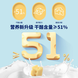 妙可蓝多 汪汪队儿童 奶酪棒桶装混合水果味432g常温 高钙营养 【缤纷桶装】汪汪队奶酪棒432g