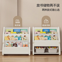美高熊儿童书架宝宝绘本玩具多层收纳架落地家用小孩阅读区置物柜
