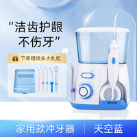 斯迈博 Smarbo 电动冲牙器台式家用装口腔清洁洗牙器牙齿清洗牙结石水牙线