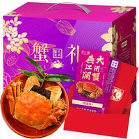 【礼券】燕江澜大闸蟹礼券提货卡蟹券礼品卡螃蟹卡券提货券蟹卡 3988型 4对8只