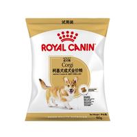 皇家 狗粮 柯基成犬狗粮 中型犬 12月以上 全价粮CGA25 50g