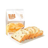 原麦时光奇亚籽牛奶黄油吐司240g营养早餐0添加蔗糖面包源头直发