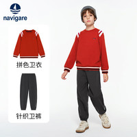 NAVIGARE意大利小帆船童装儿童套装男童外套裤子两件装中大童运动衣服春季 字母织带船桔柚色+碳灰 120