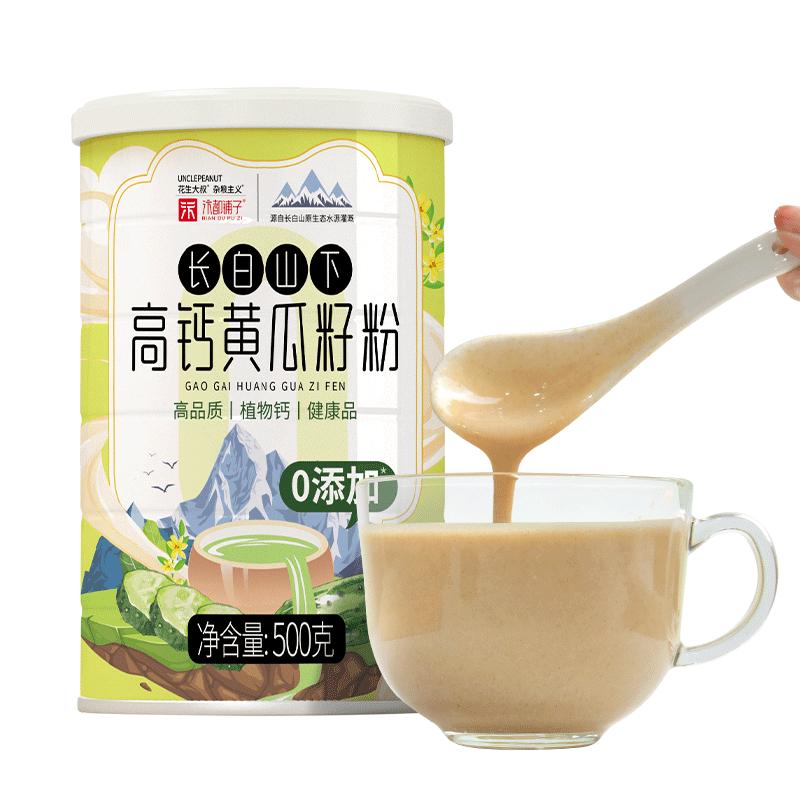 汴都铺子黄瓜籽粉京高钙东中老年壮骨自即食营早餐骨折补钙营养代餐纯原粉 黄瓜籽粉*1罐