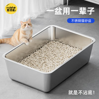 不锈钢猫砂盆超大号开放式猫沙盆耐抓防外溅猫屎盆猫厕所宠物用品