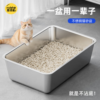 不锈钢猫砂盆超大号开放式猫沙盆耐抓防外溅猫屎盆猫厕所宠物用品