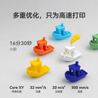 拓竹 Bambu LabX1CC 3D打印机桌面家用FDM全自动调平大尺寸高速3d打印机器【大陆版】