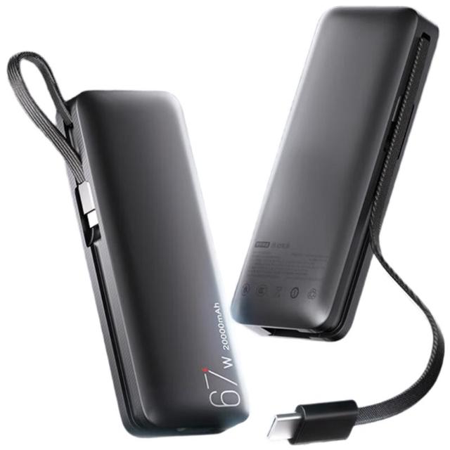 今日必买：京东京造 67W 自带线商旅充电宝 20000mAh 国家3C认证