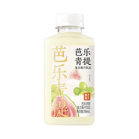 临期清仓果子熟了芭乐油柑果汁柠檬黄皮石榴青提复合果汁饮料饮品 【多口味混合7瓶】口味不接受备注