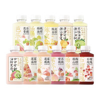 临期清仓果子熟了芭乐油柑果汁柠檬黄皮石榴青提复合果汁饮料饮品 【多口味混合8瓶】口味不接受备注