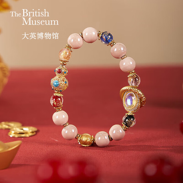 PLUS会员：大英博物馆 THE BRITISH MUSEUM 东方梦境系列香灰琉璃粉瓷葫芦走环手链闺蜜