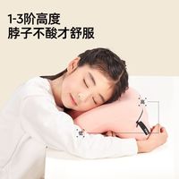 爱果乐午睡枕趴睡枕睡觉儿童桌上枕头小午休抱枕
