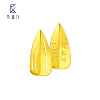 天鑫洋 黄金/足金999.9 小金瓜子 约1克（带瓶子）