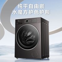 小天鹅 水魔方系列 TG10V628PLUS 滚筒洗衣机 10kg