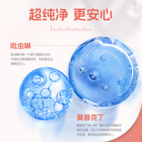 瑞普莫普欣猫咪体内外一体驱虫药滴剂跳蚤耳螨外驱体内打虫莫普新