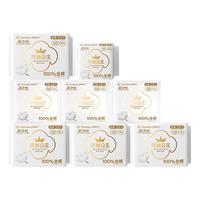 移动端、京东百亿补贴：全棉时代 奈丝公主消毒级超净吸日用卫生巾66片(150*20p+245*46p)京东自营