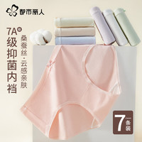都市丽人 内裤女纯棉 7条装