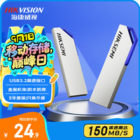 海康威视 S303 U盘 银色 64GB