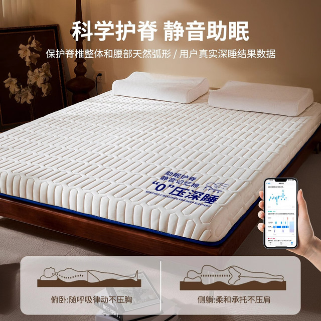 南极人 抗压乳胶床垫1.8米x2米可折叠席梦思记忆棉加厚软垫榻米床褥垫 纯色灰