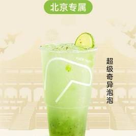 移动端：阿水大杯茶 A-SHUI TEA 超级奇异泡泡